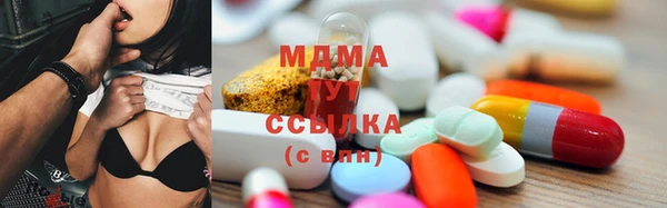 марихуана Бронницы